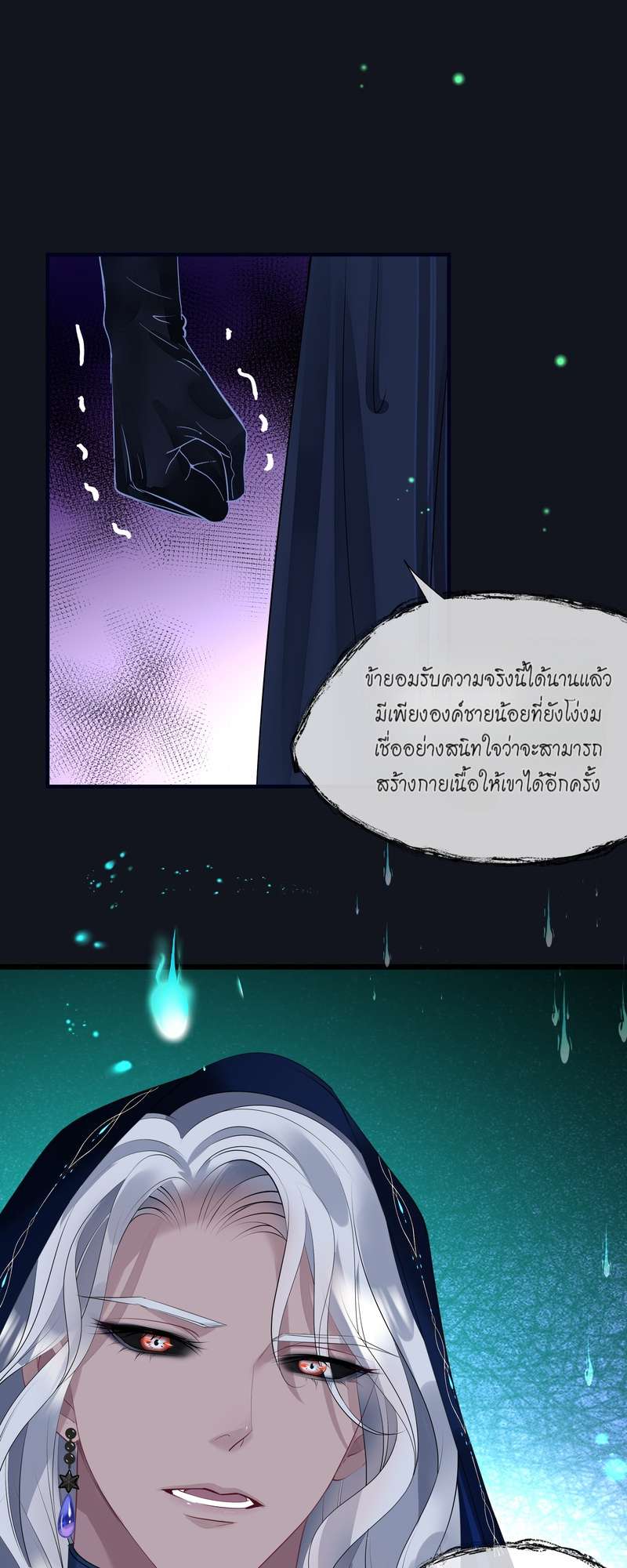 หน้า 48