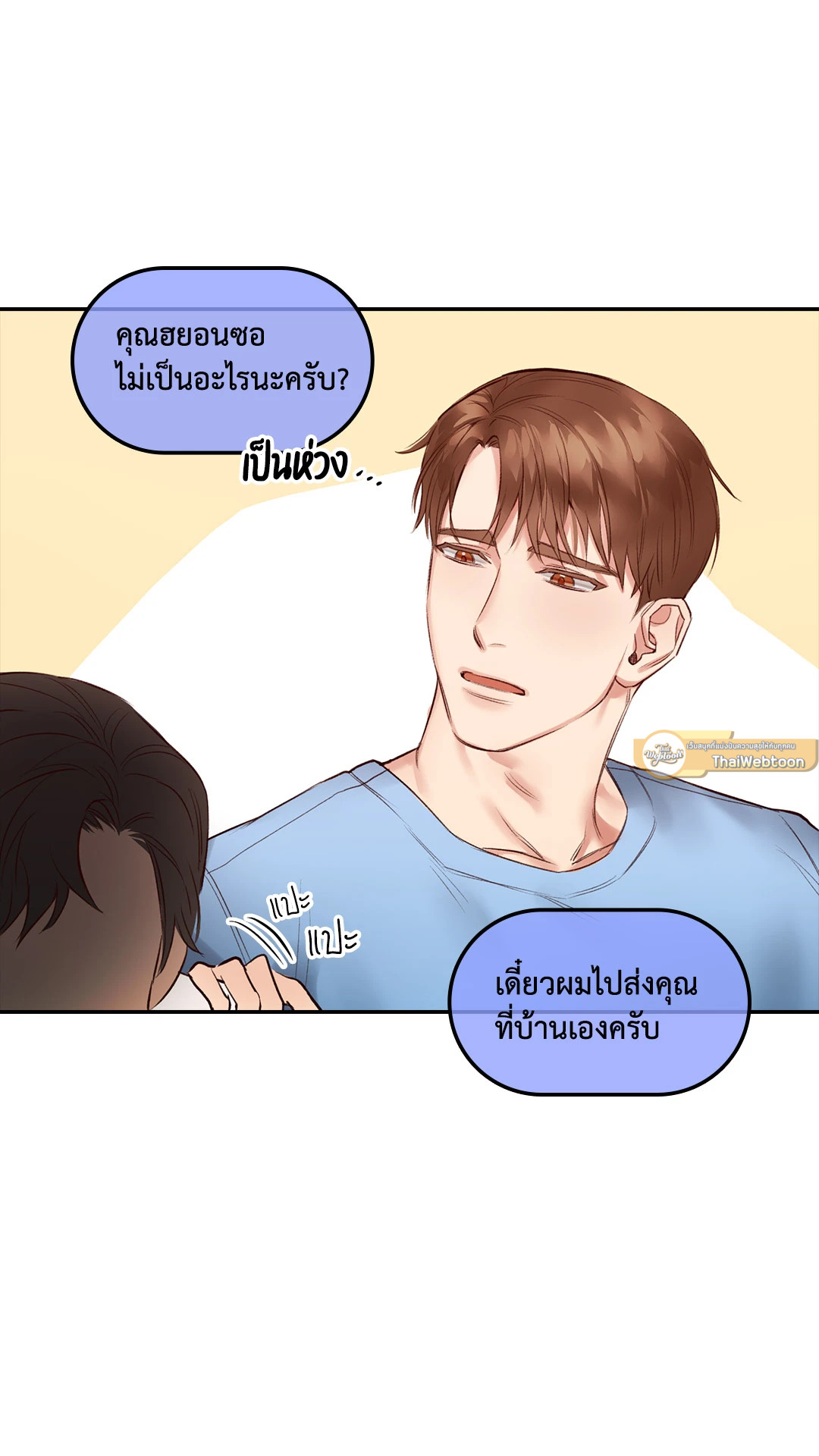 หน้า 45