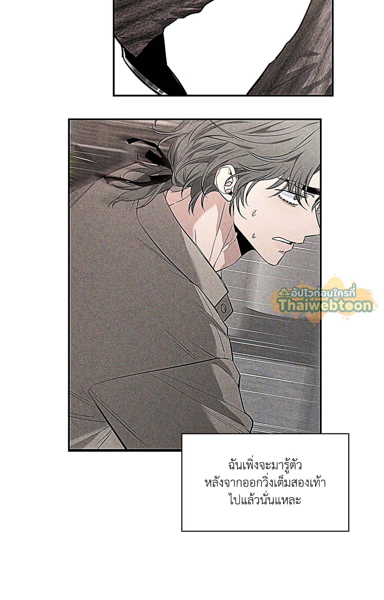 หน้า 94