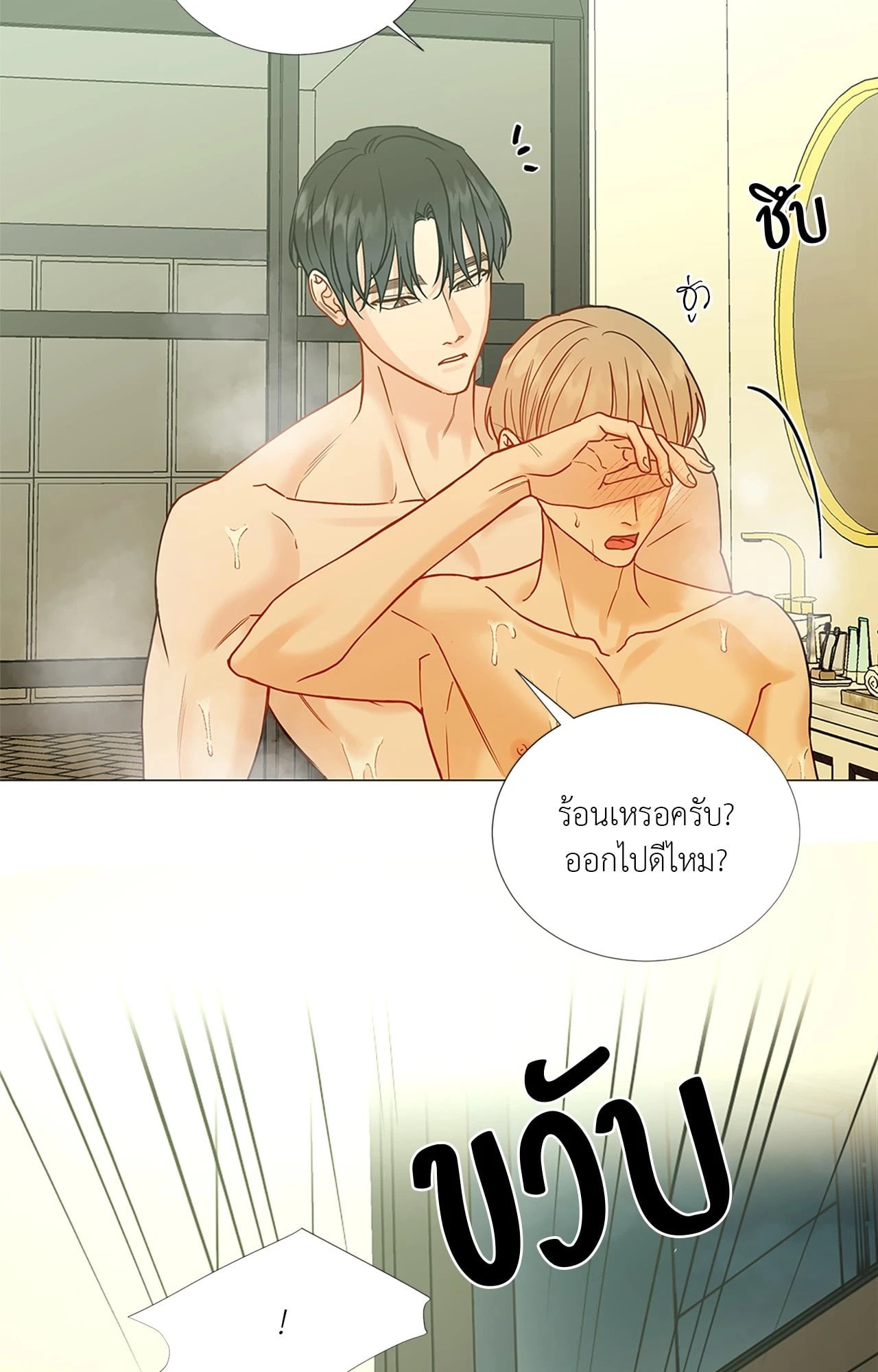 หน้า 43
