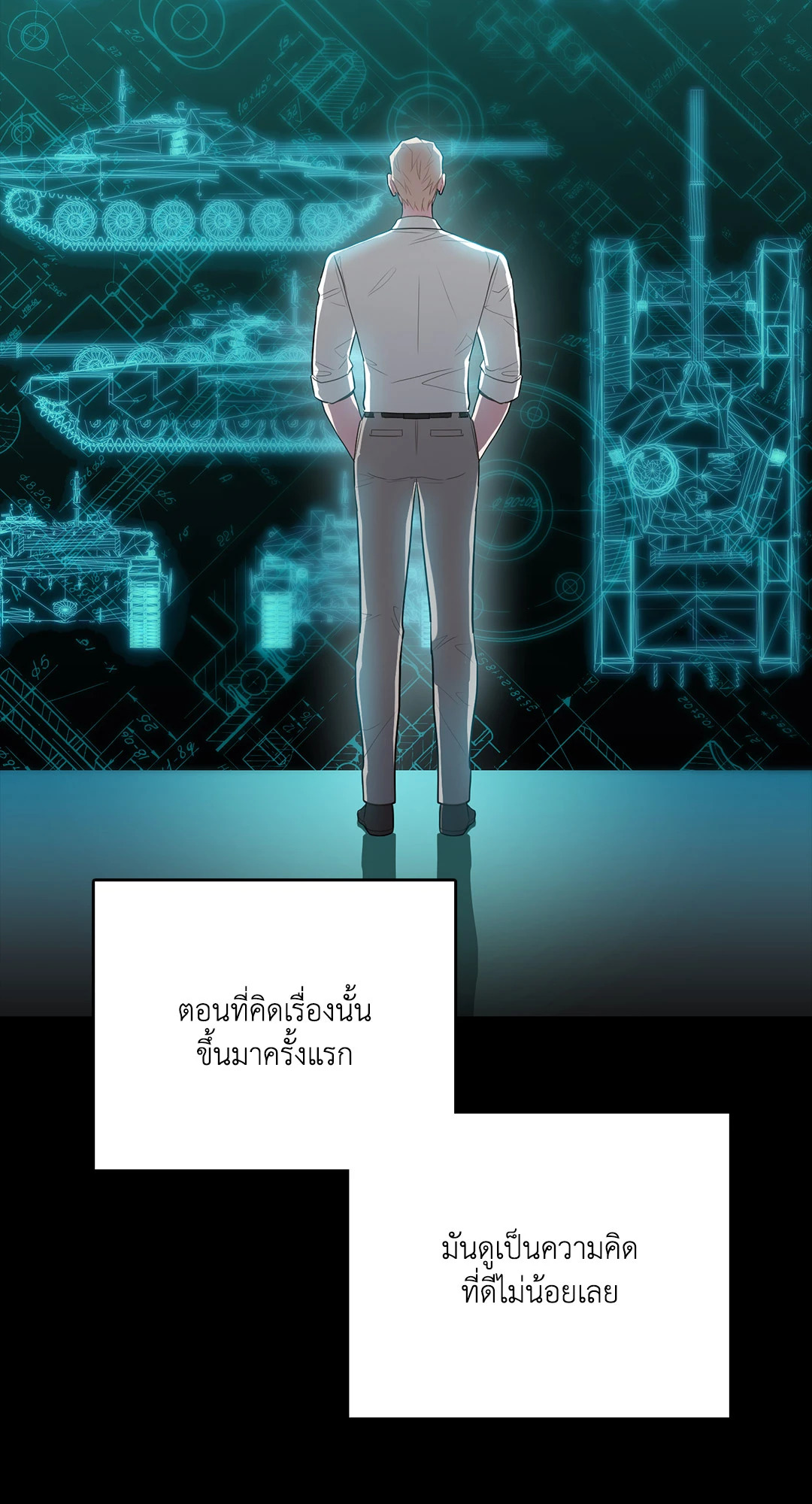 หน้า 43