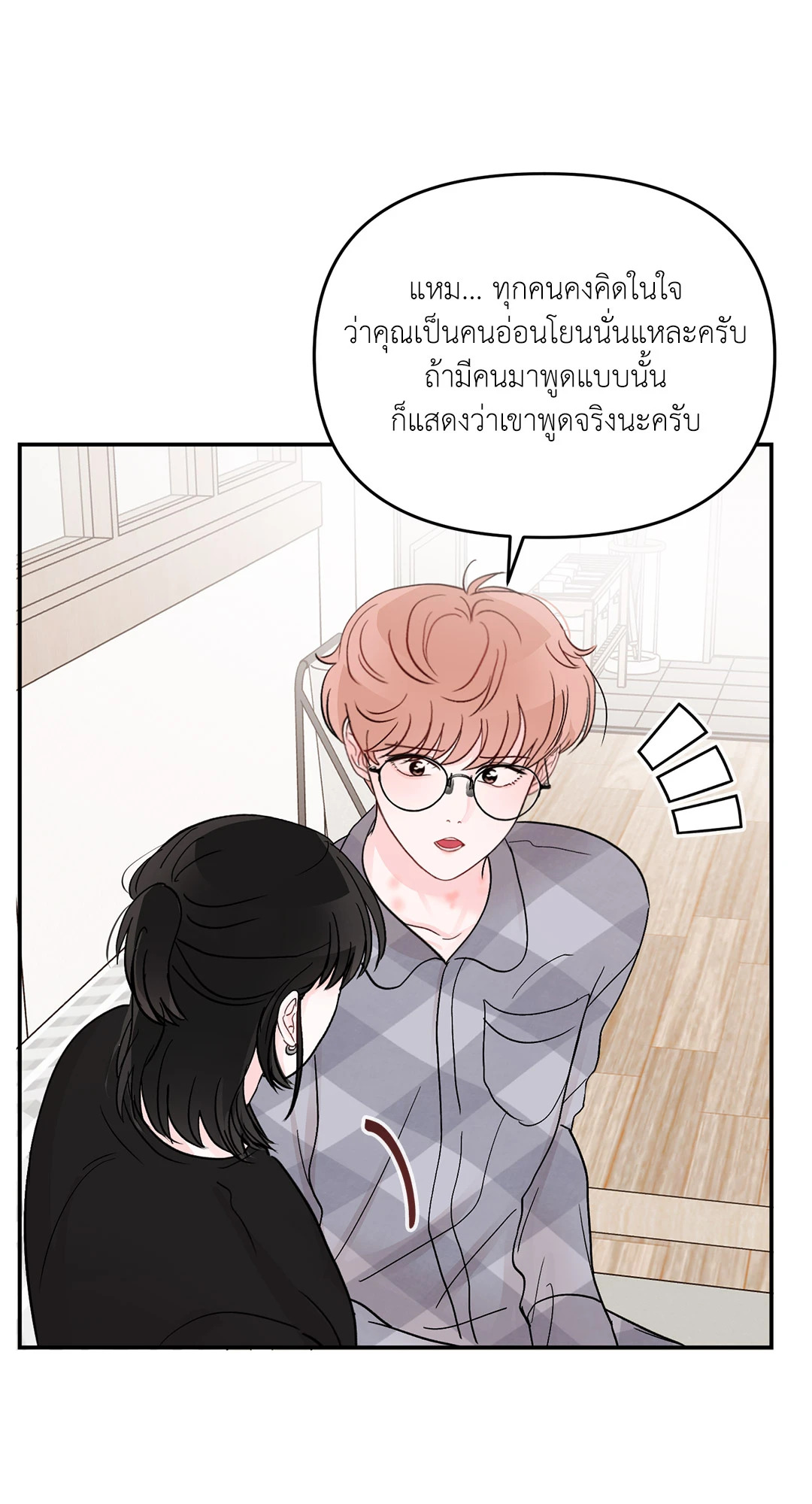 หน้า 48