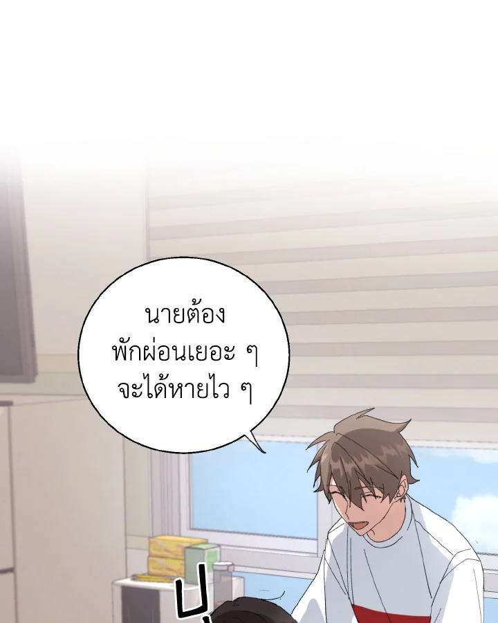 หน้า 53