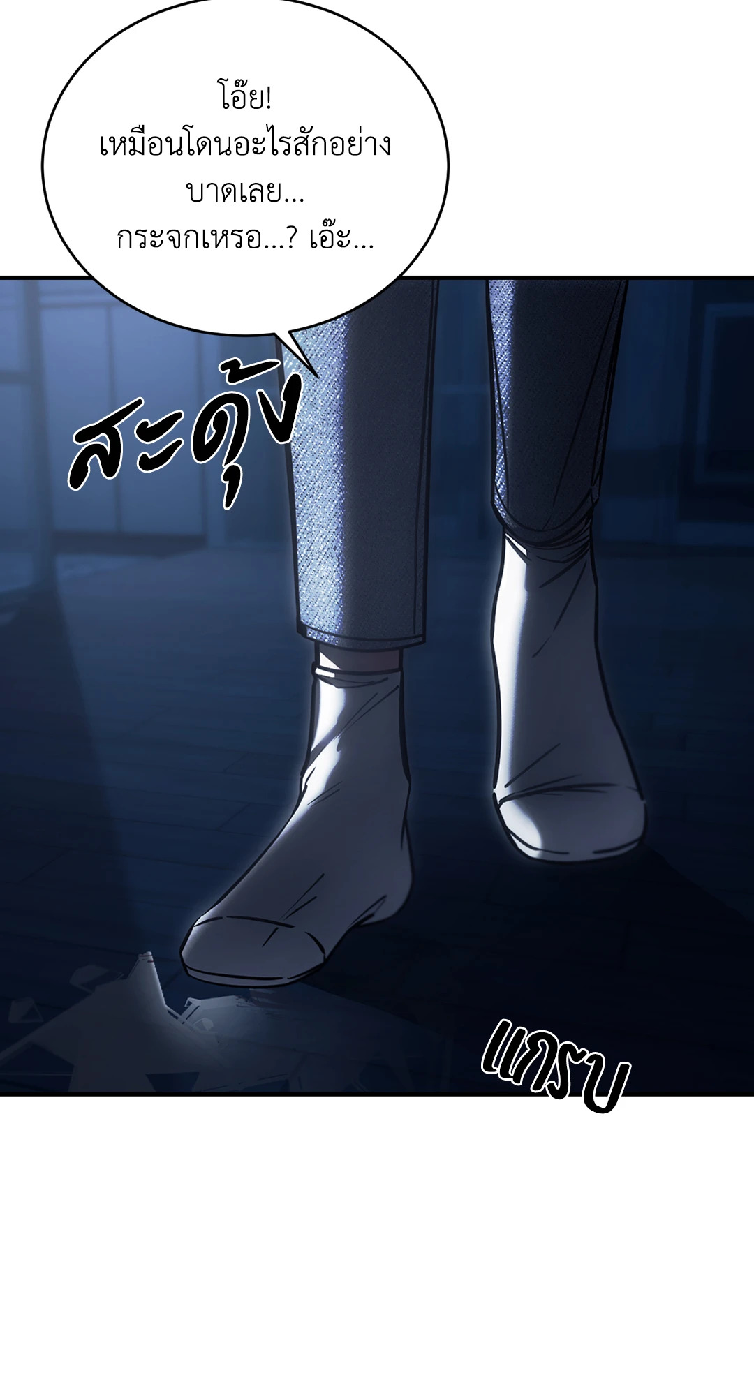 หน้า 62