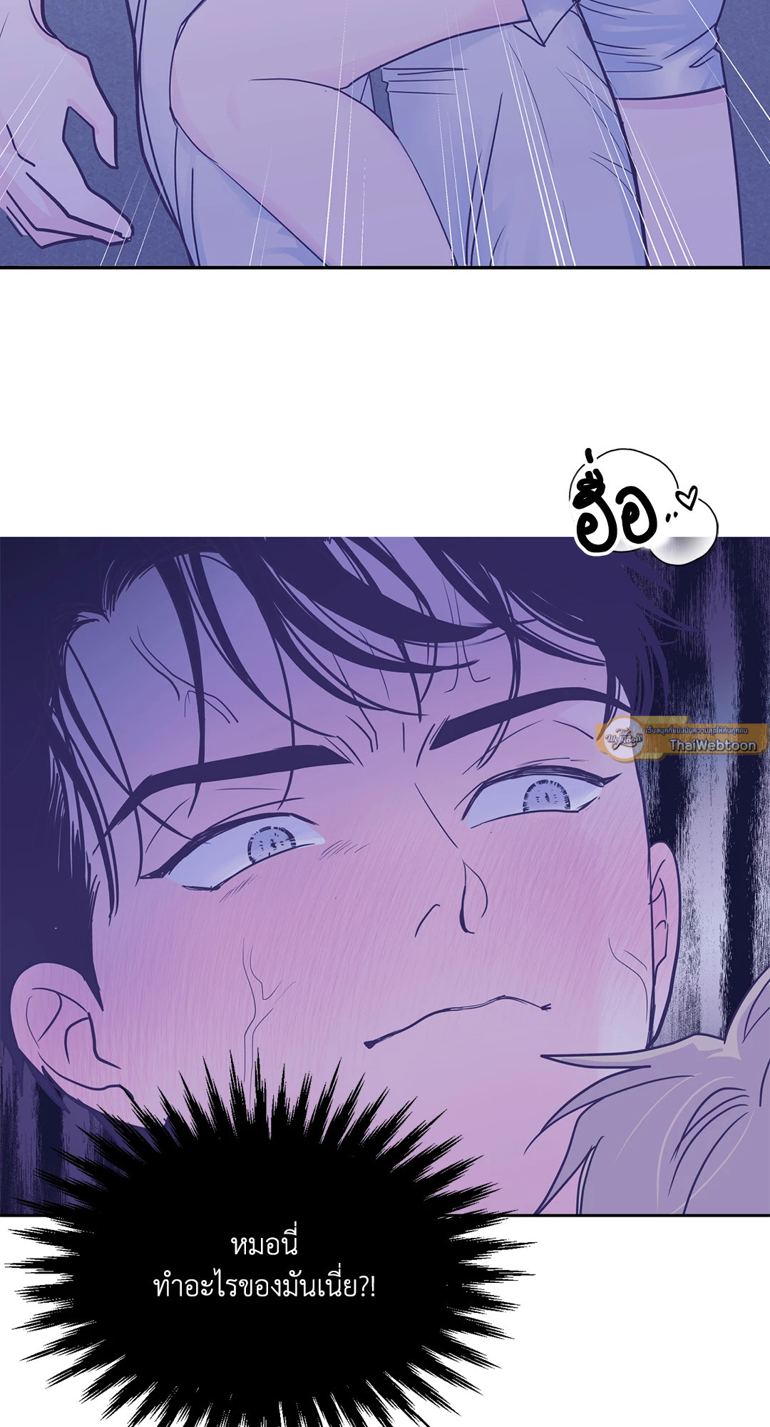 หน้า 76