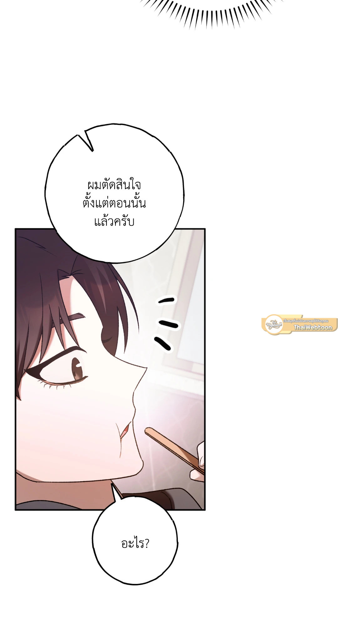 หน้า 65