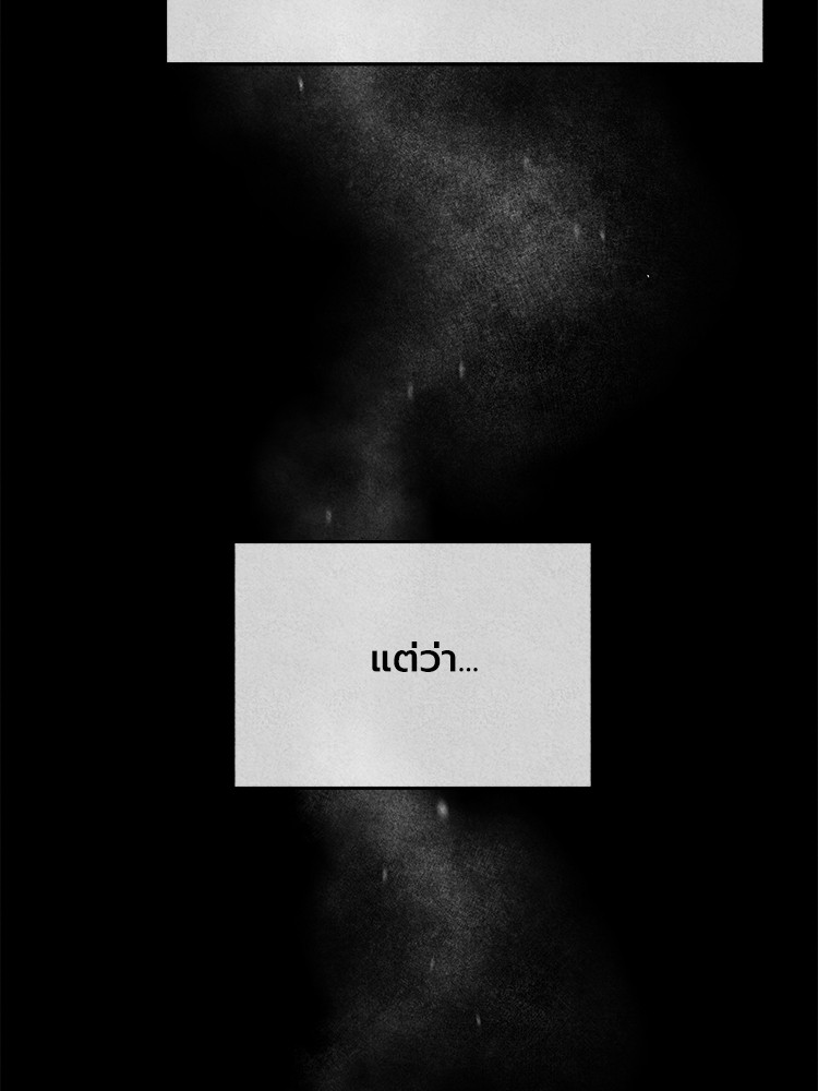 Devil Returns To School Days ปีศาจกลับมาเรียน ตอนที่ 28 - รูปที่ 2