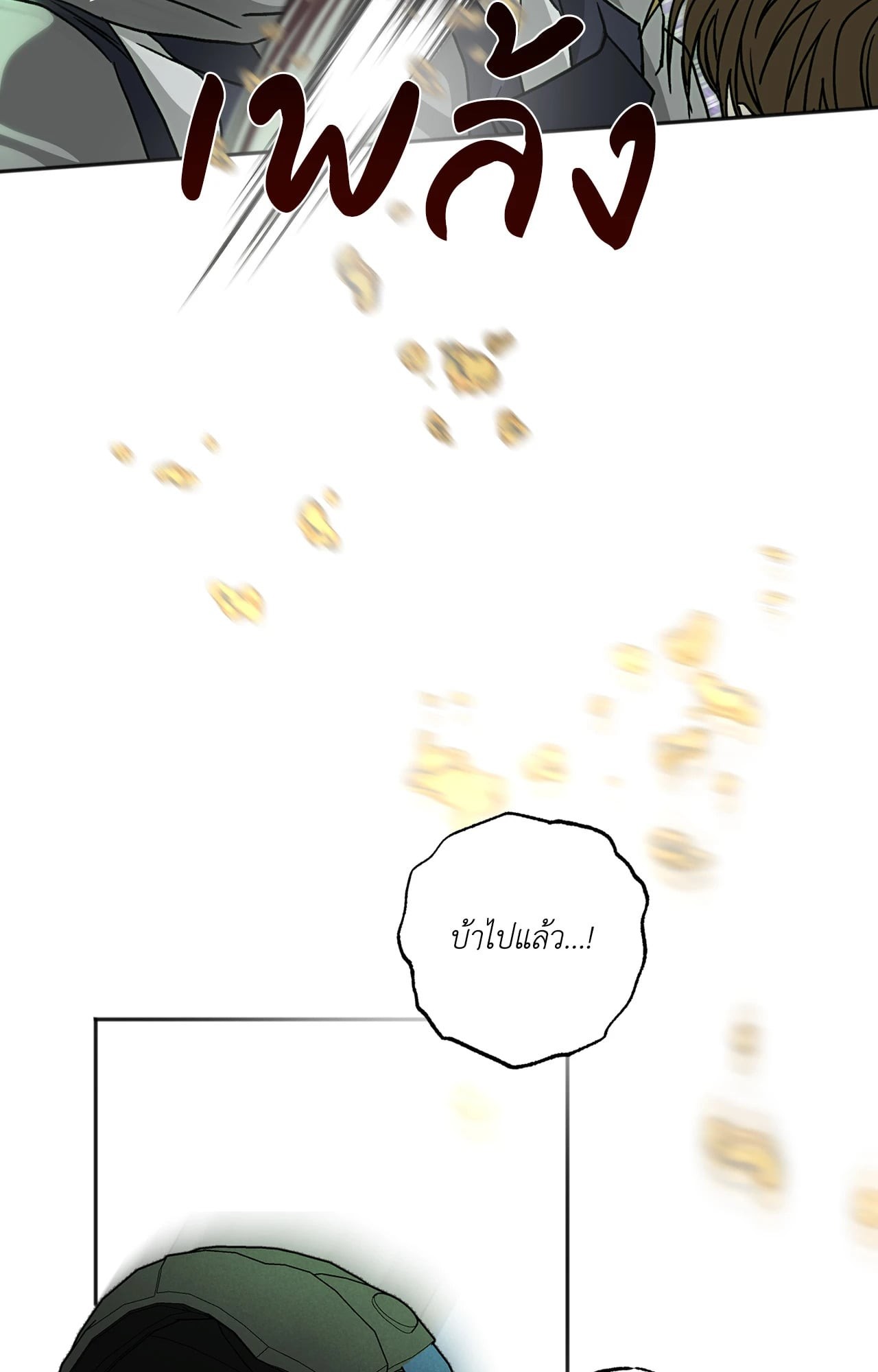 หน้า 87