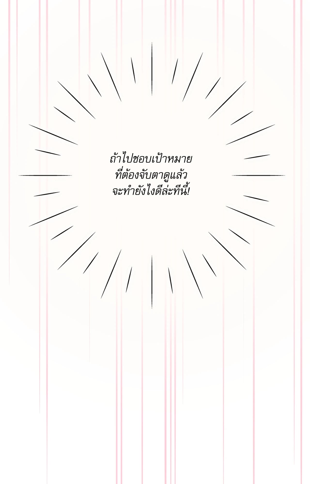 หน้า 98