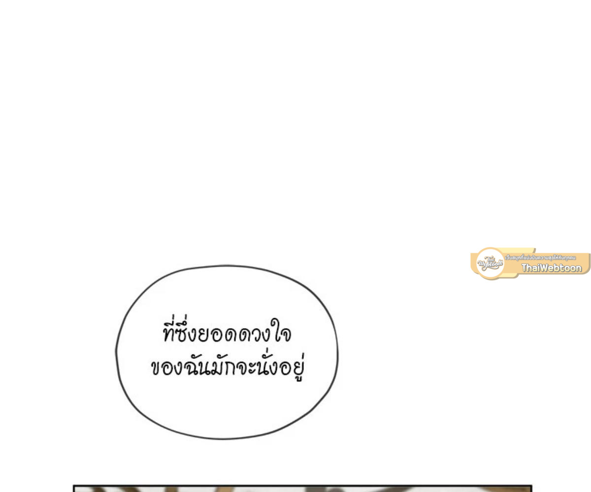 หน้า 141