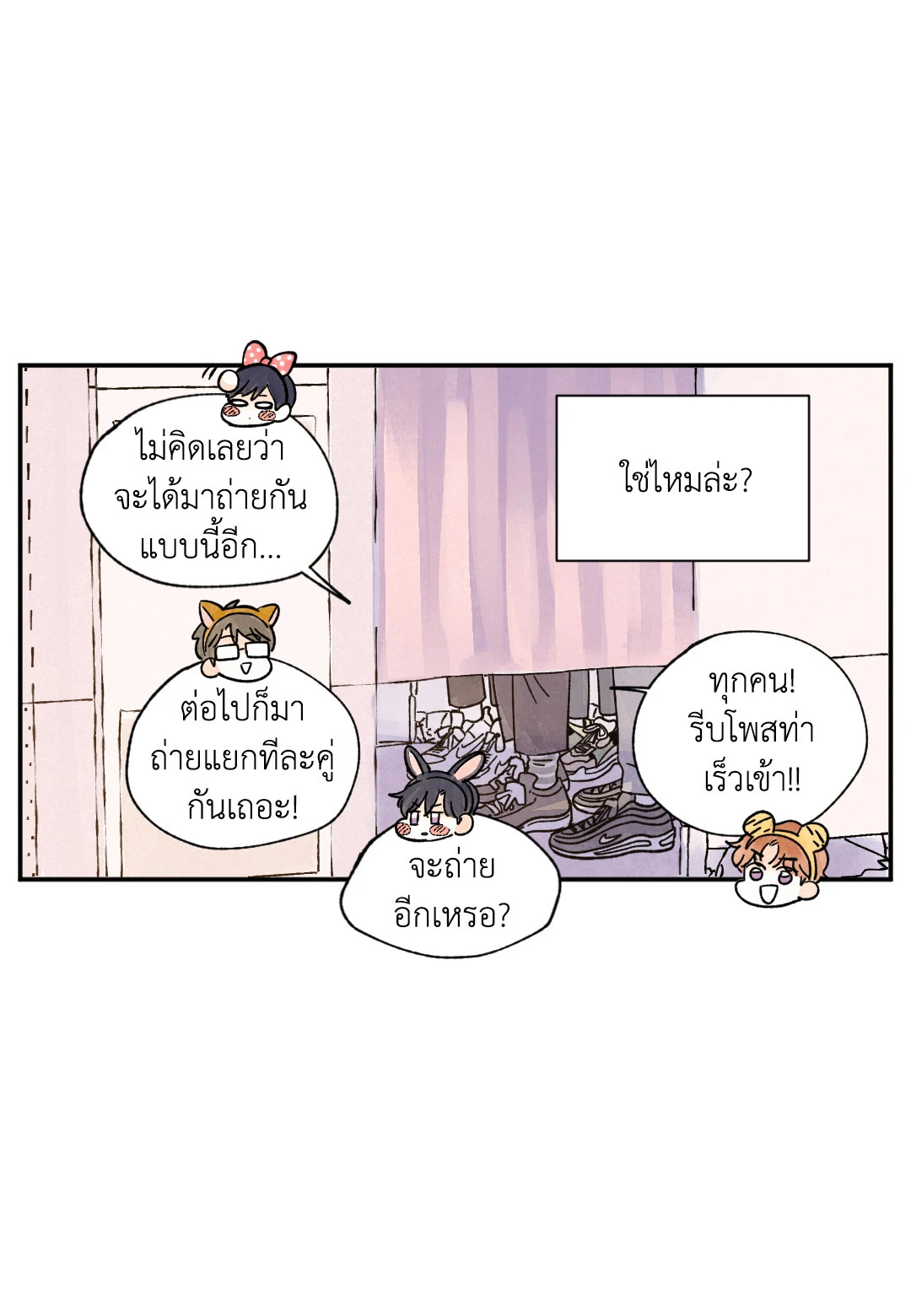 หน้า 63