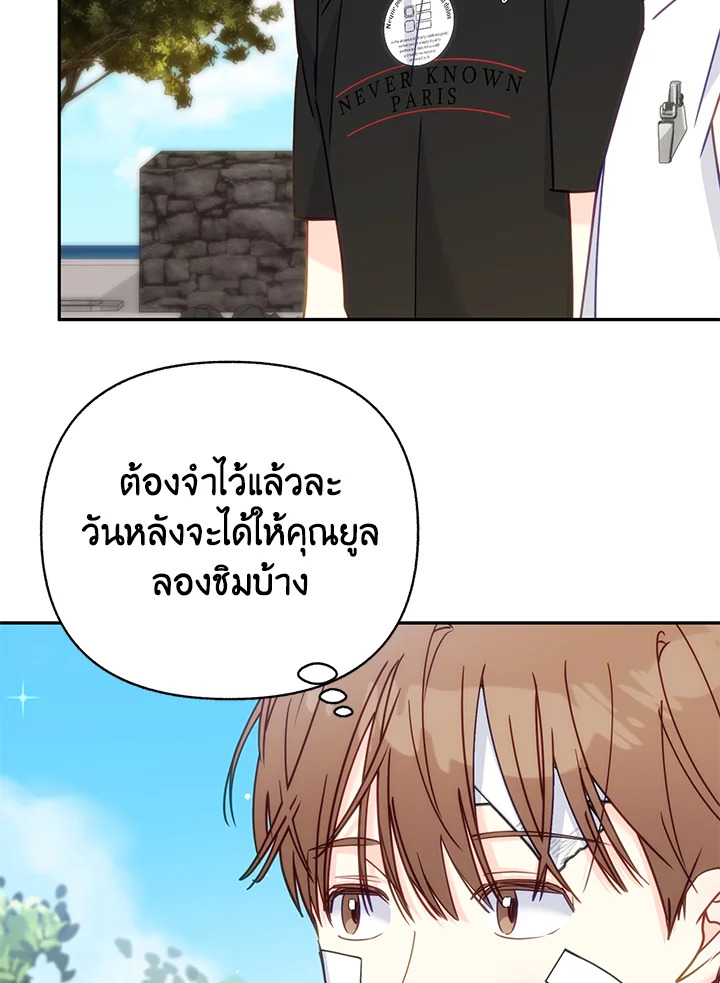 หน้า 56