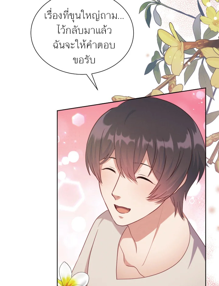 หน้า 88
