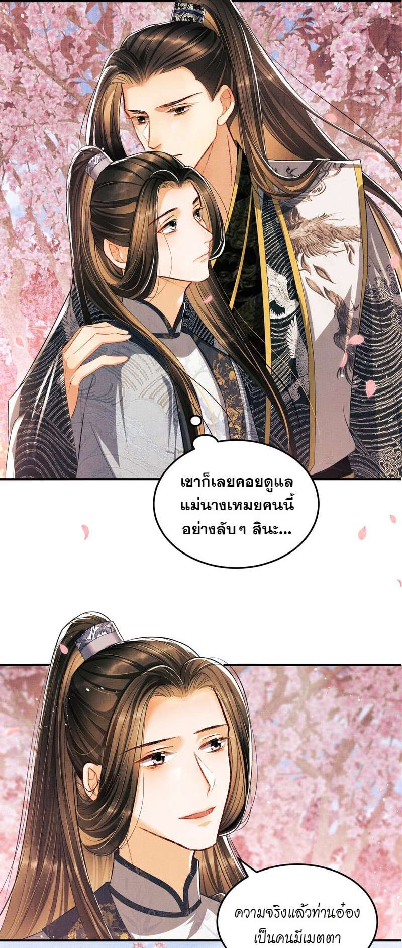 หน้า 21