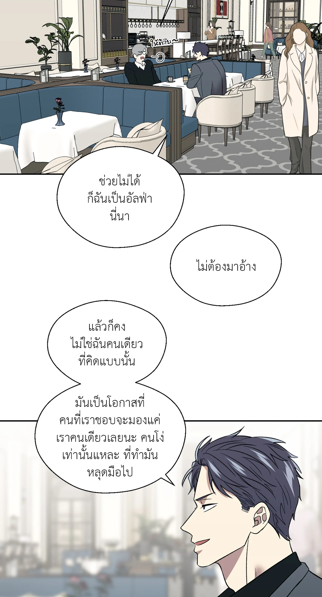 หน้า 36