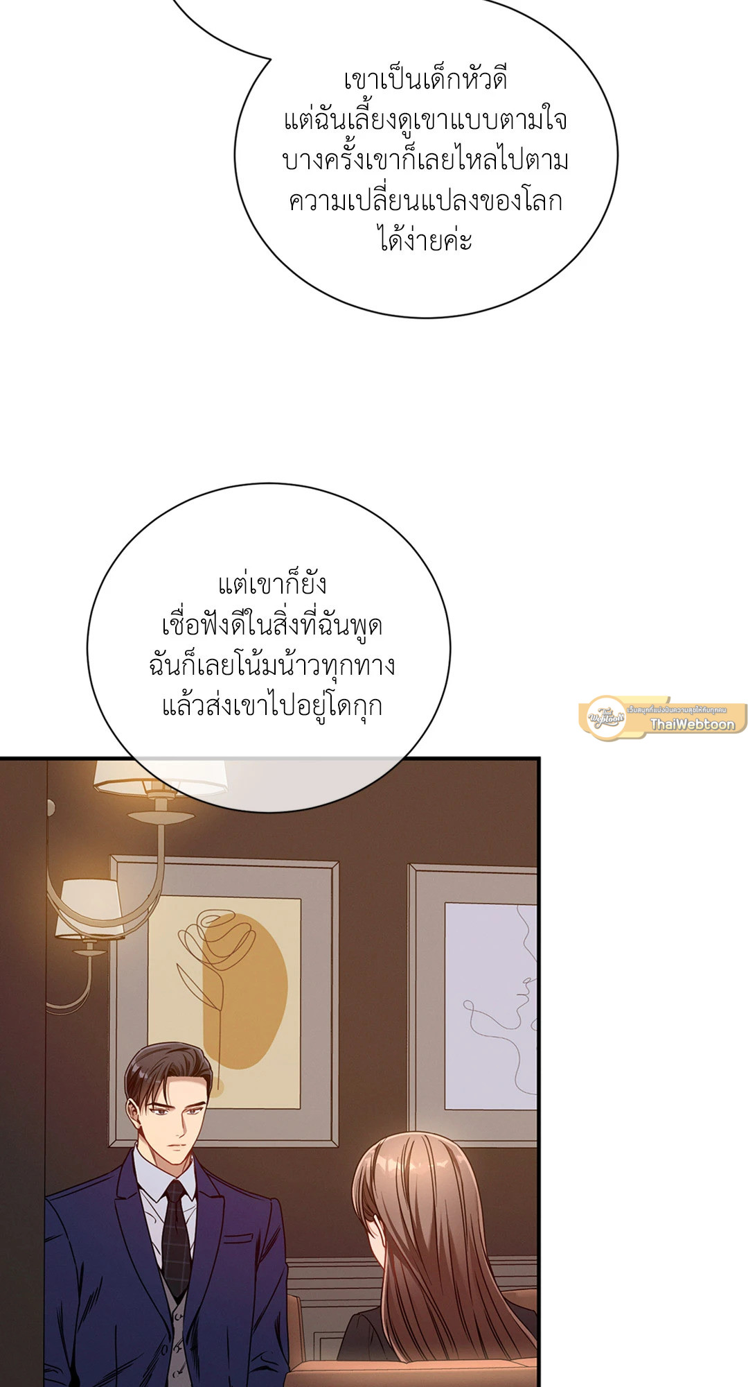 หน้า 40