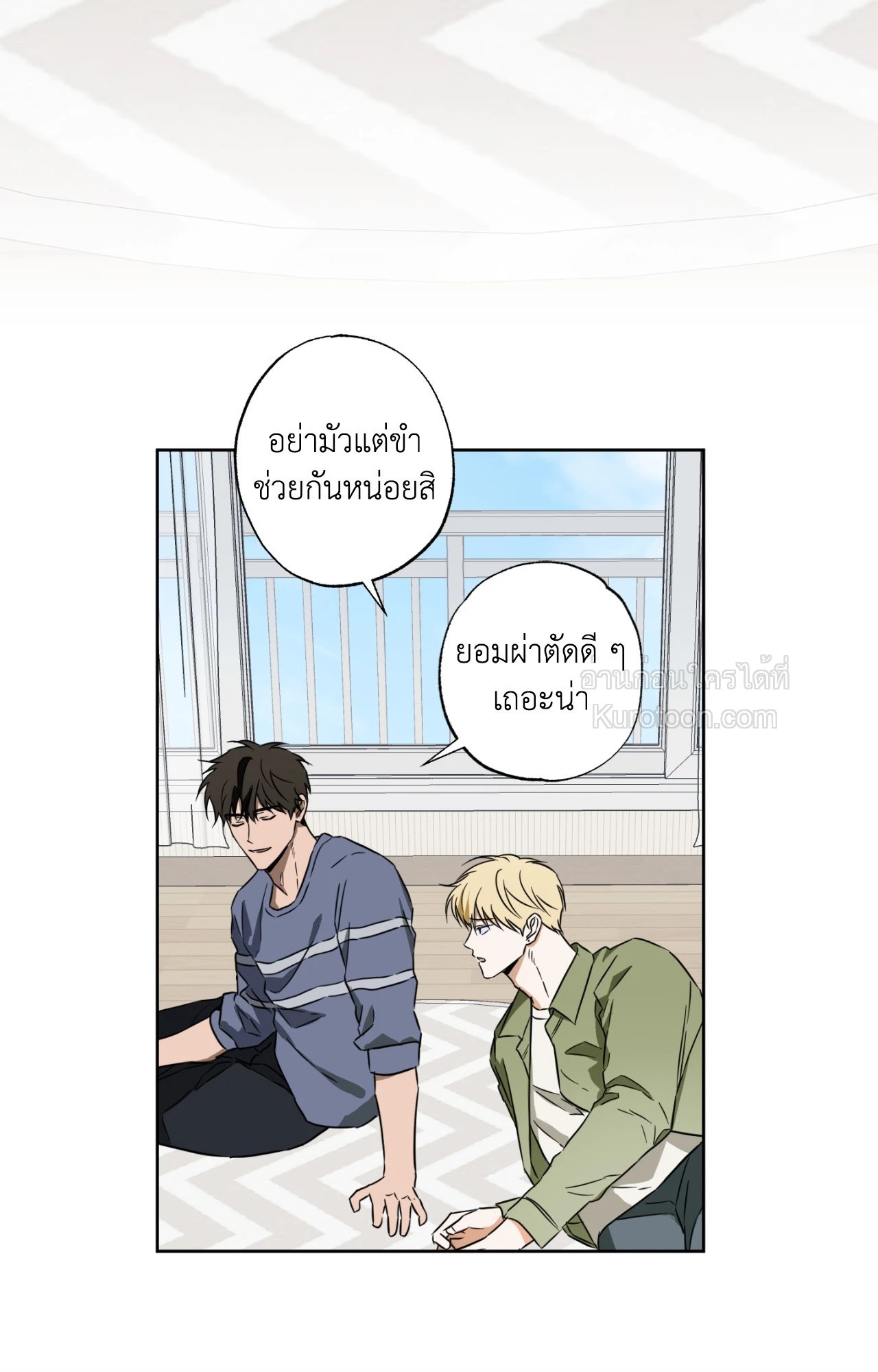 หน้า 33