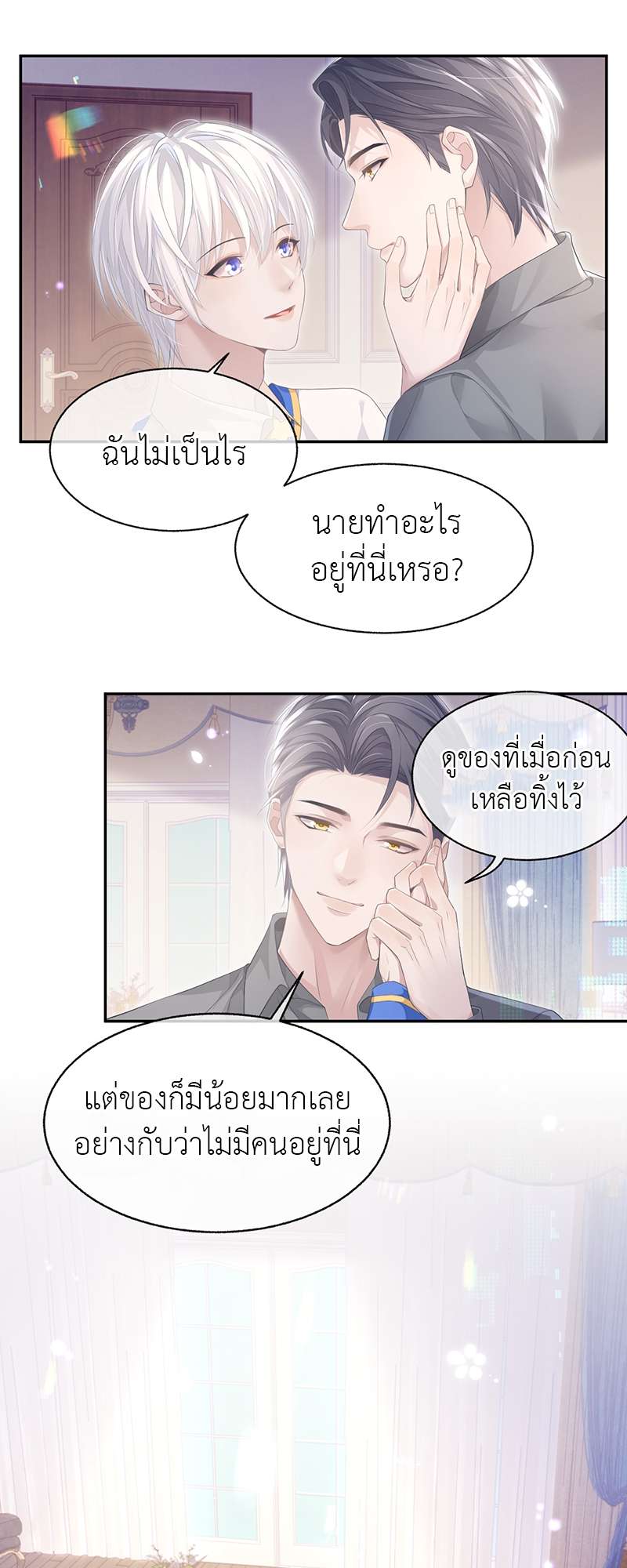 หน้า 30