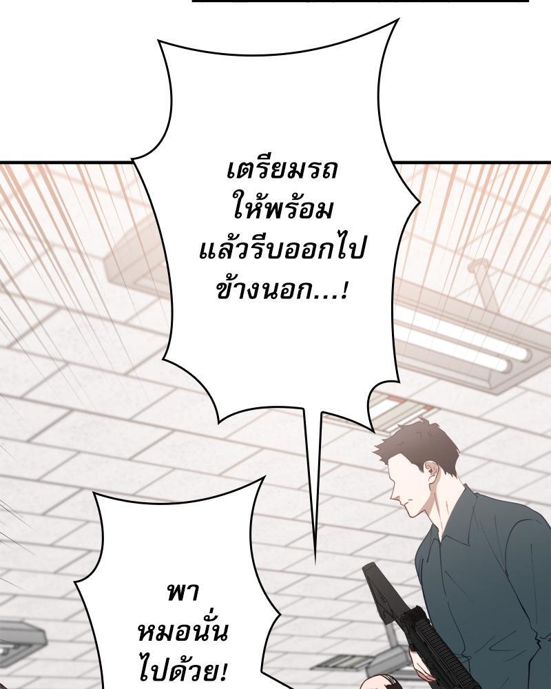 หน้า 96