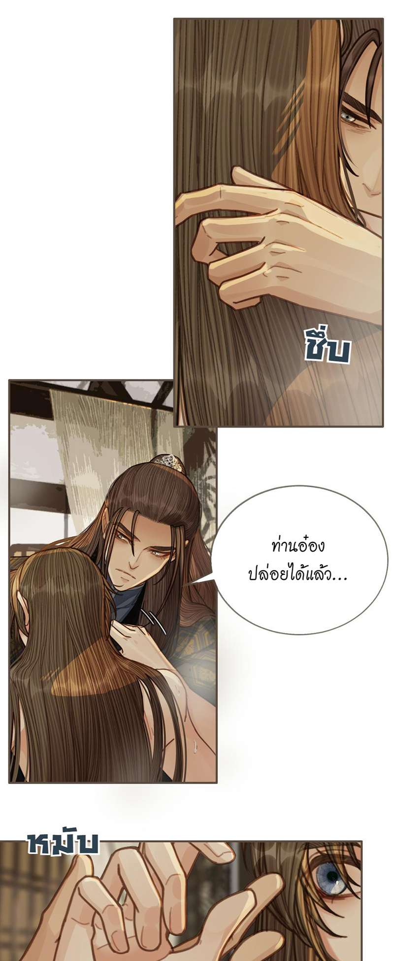 หน้า 50
