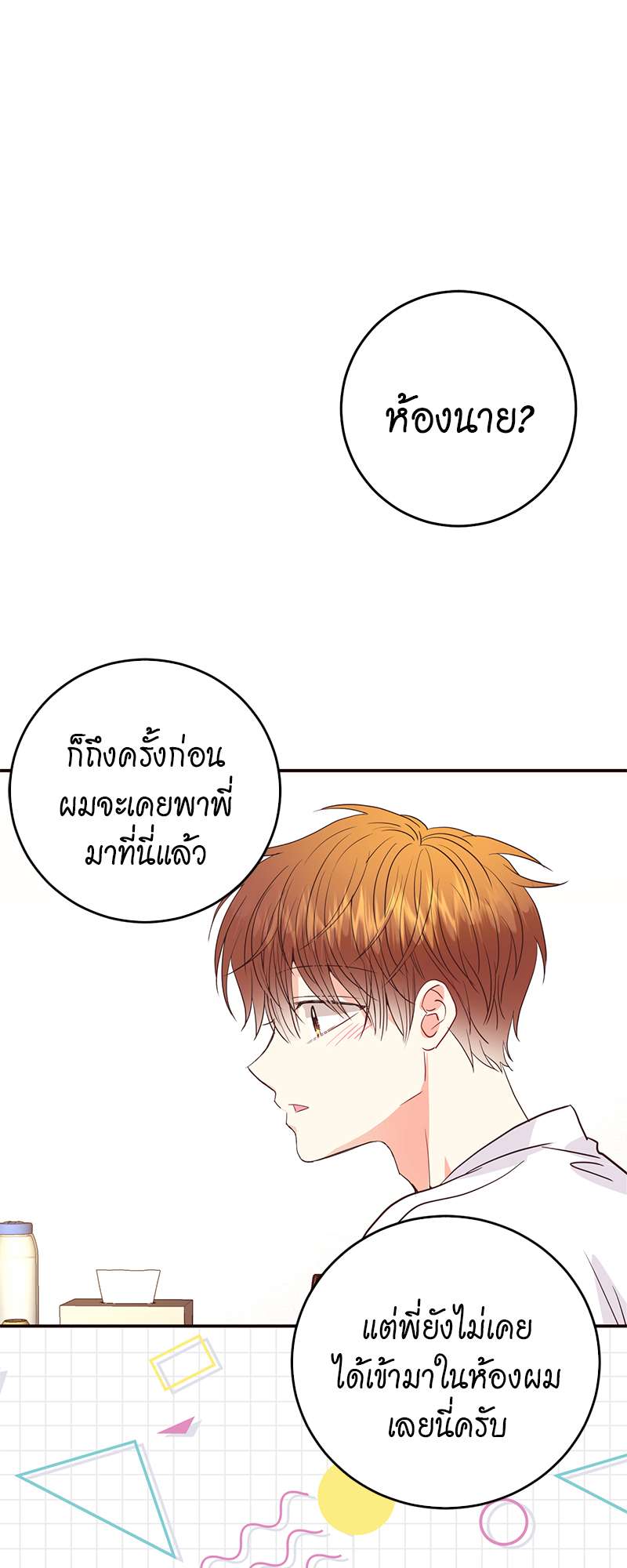 หน้า 31