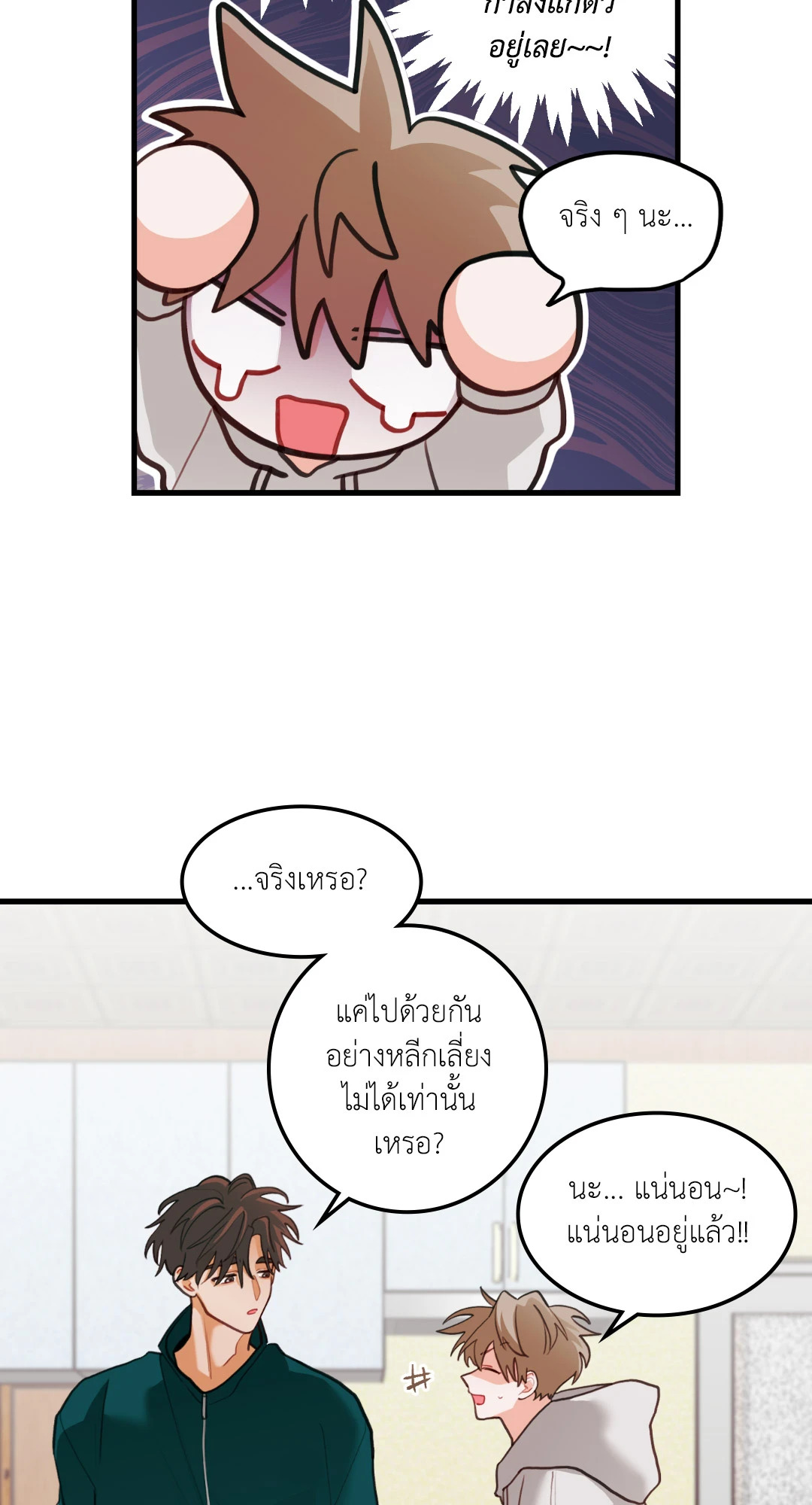 หน้า 53