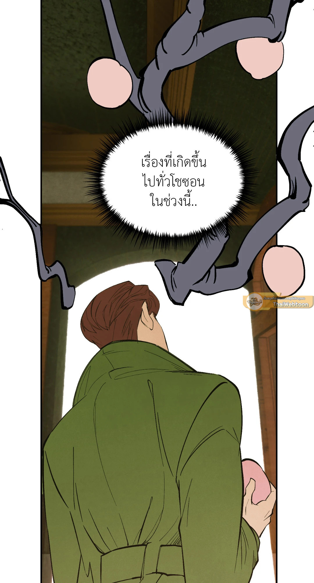 หน้า 85