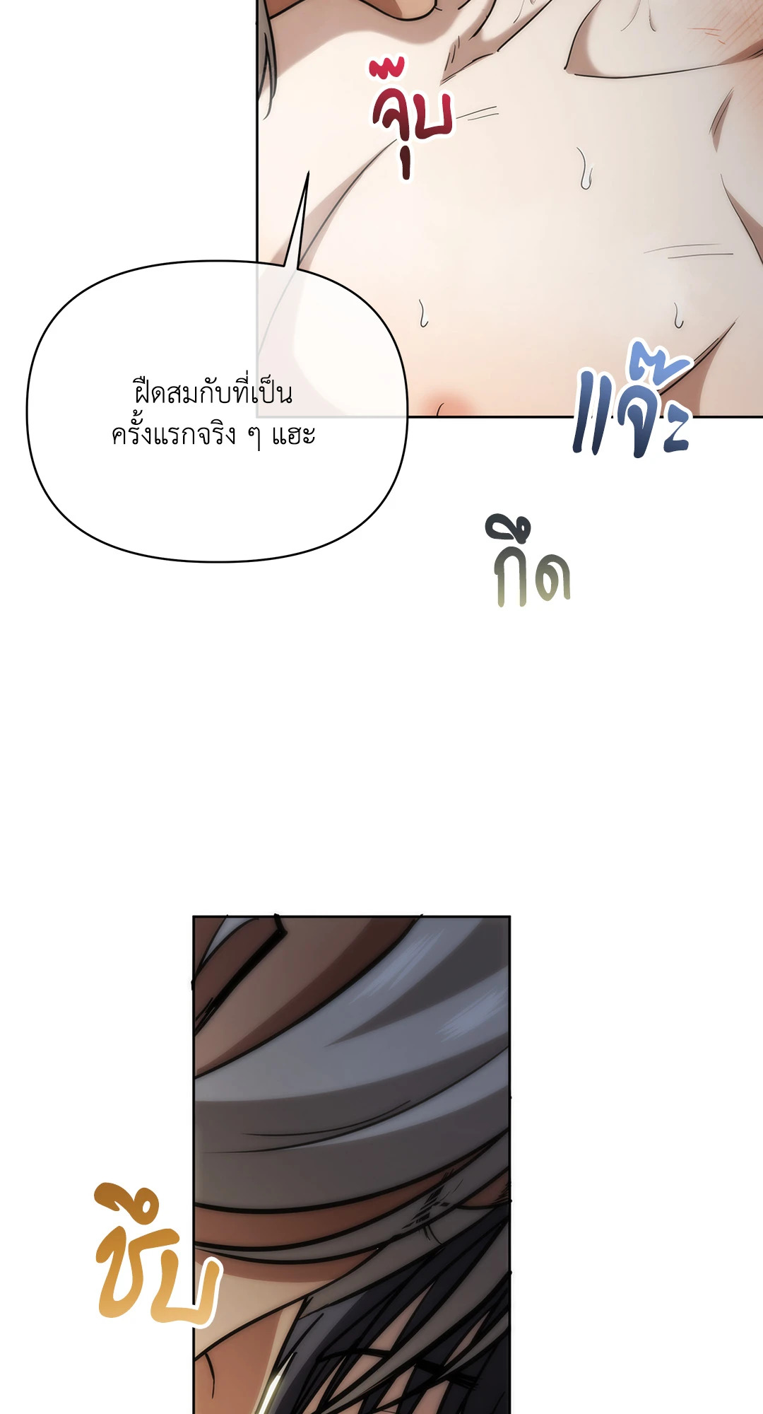 หน้า 39