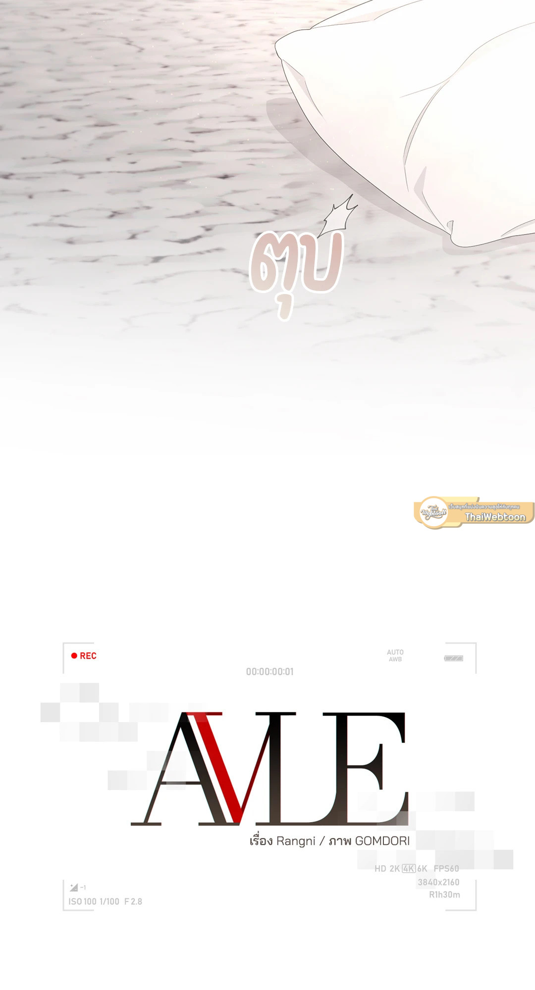 หน้า 71