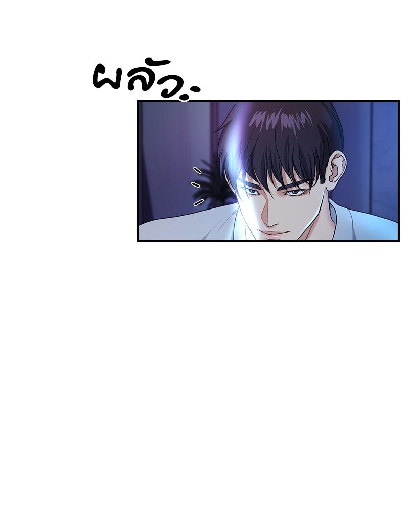 หน้า 87