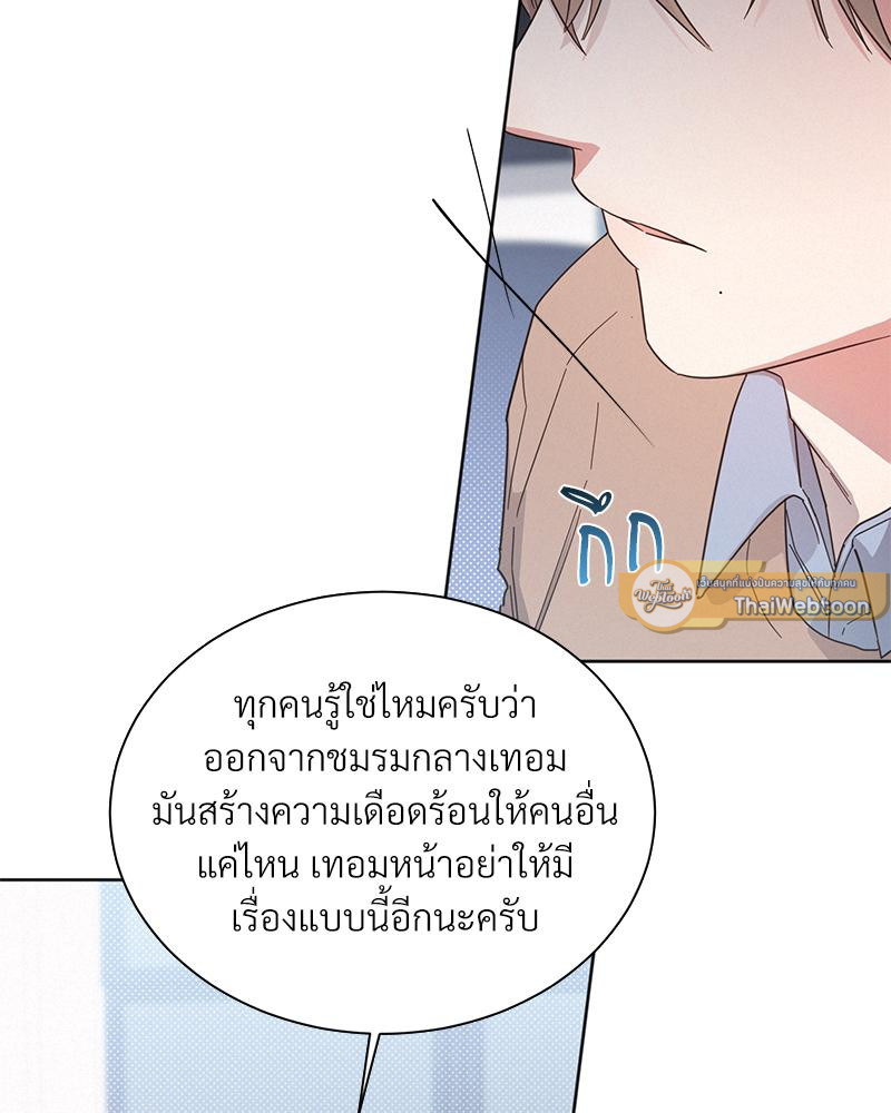 หน้า 101