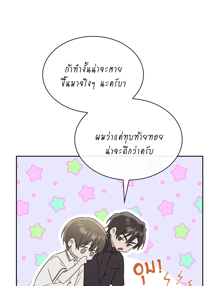 หน้า 91