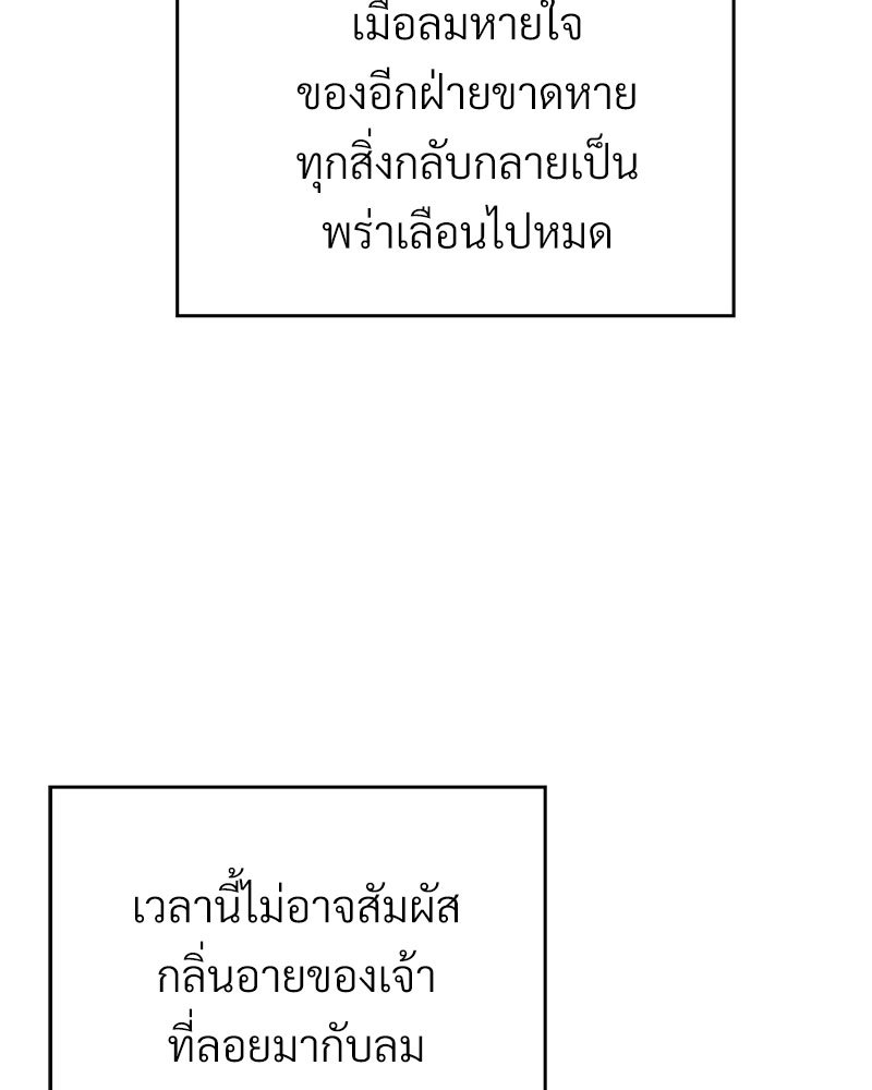 หน้า 121