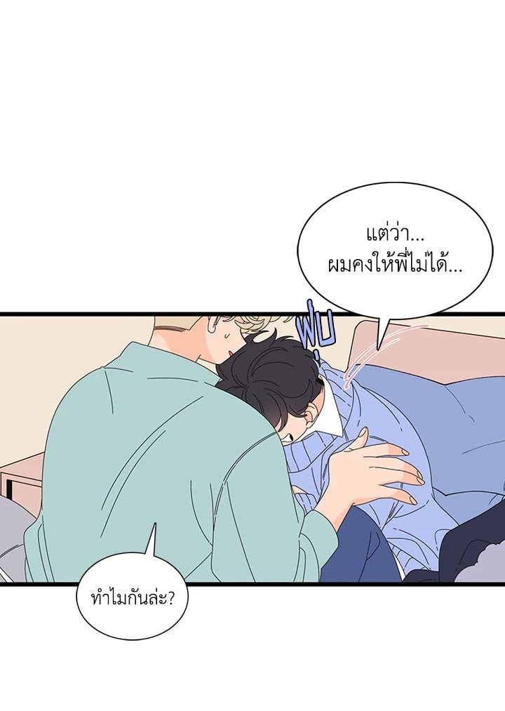 หน้า 37