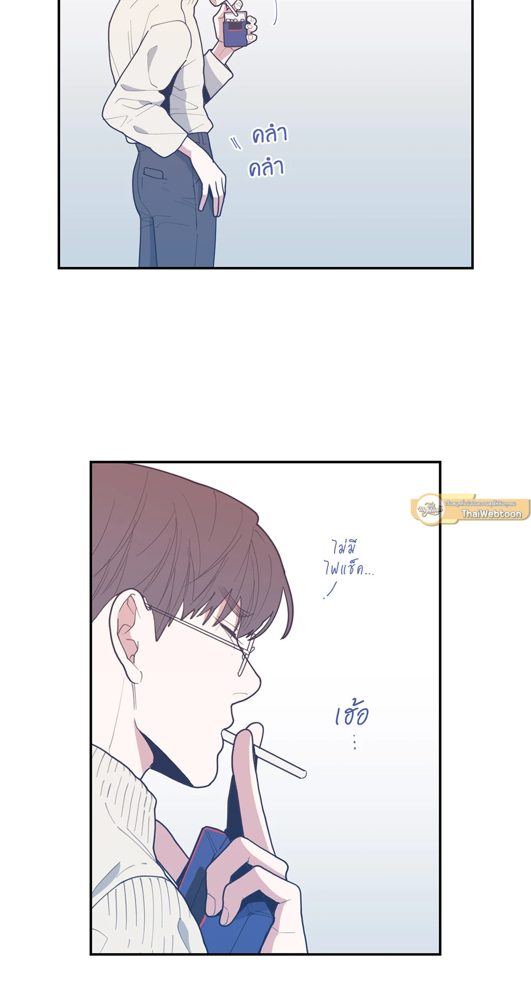 หน้า 47