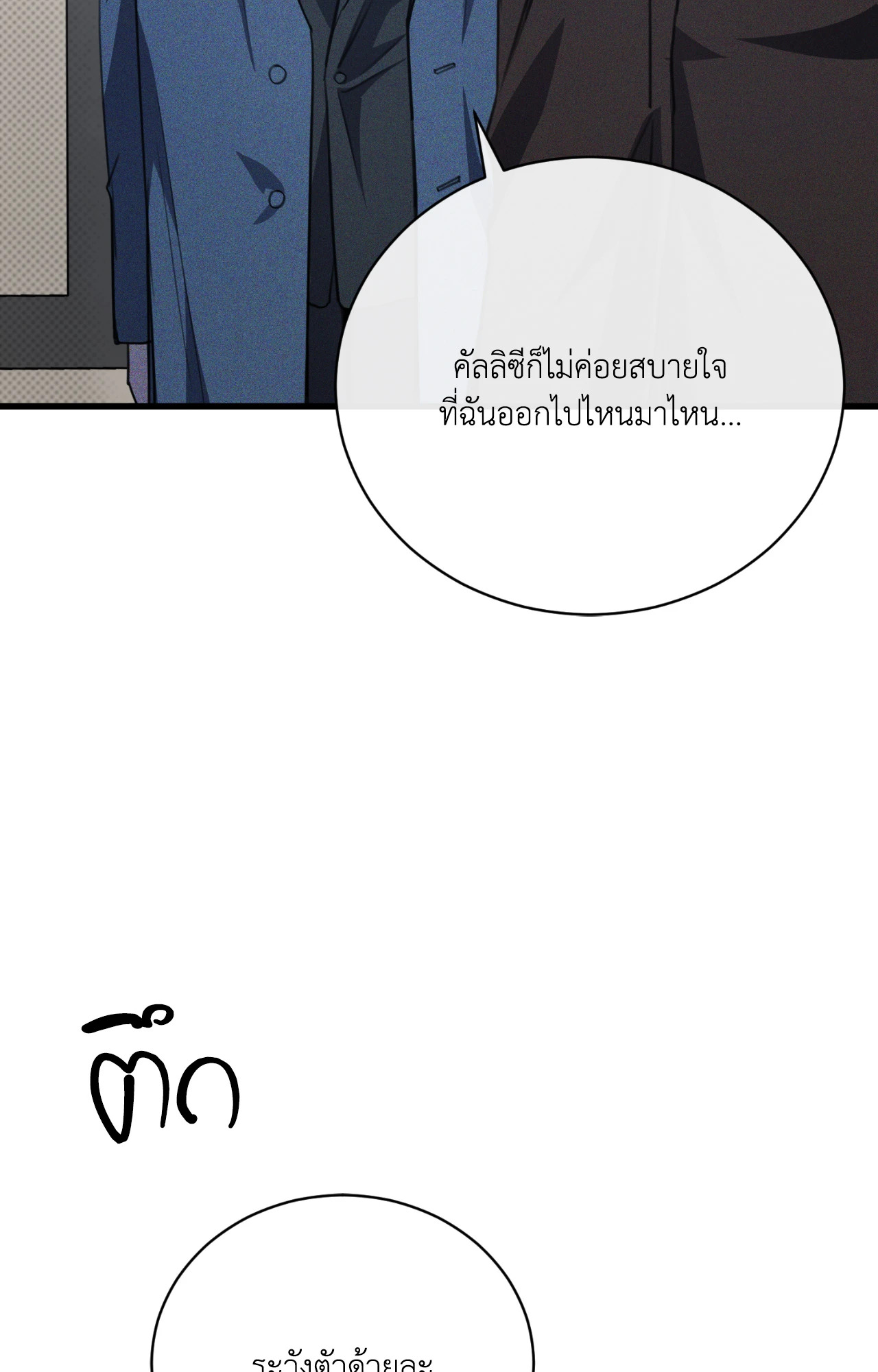 หน้า 113