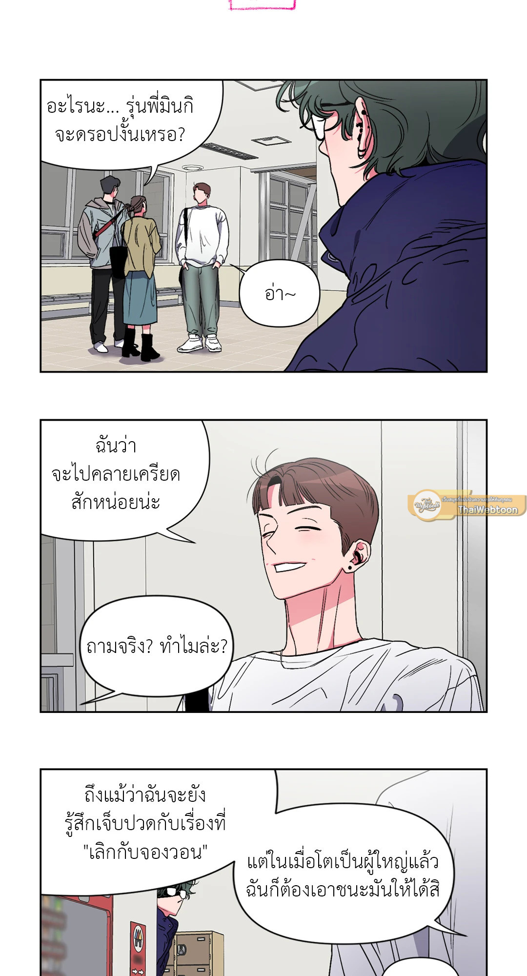 หน้า 44