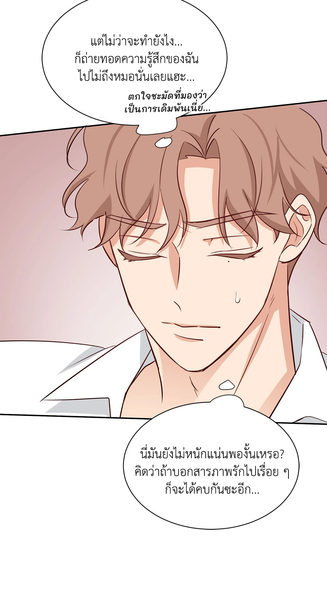 หน้า 69