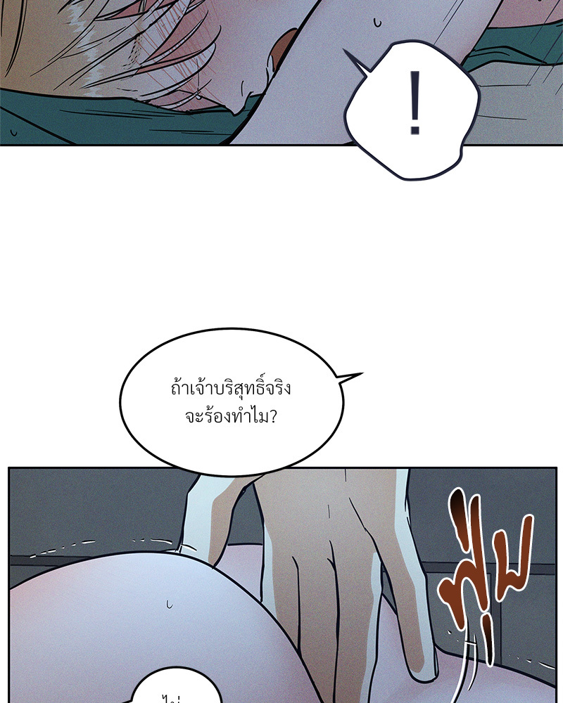 หน้า 80
