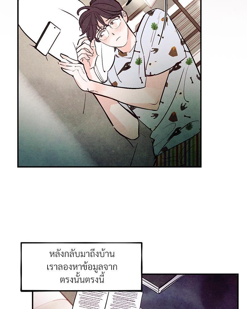 หน้า 104