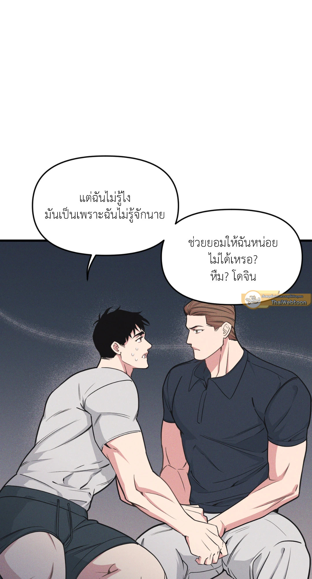 หน้า 51