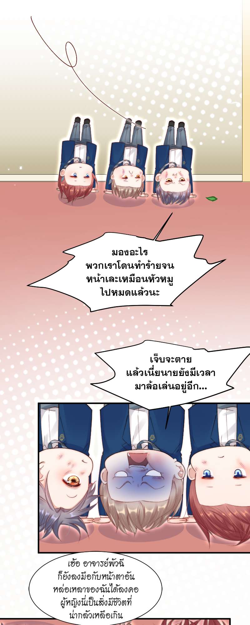 หน้า 27