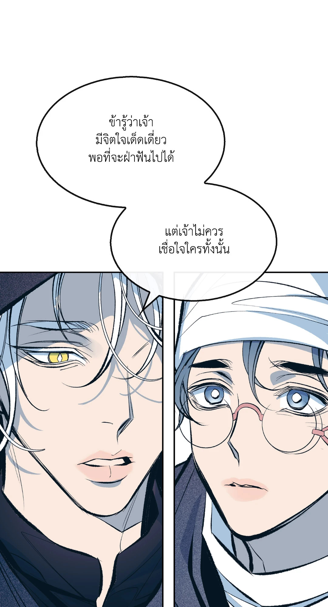 หน้า 75