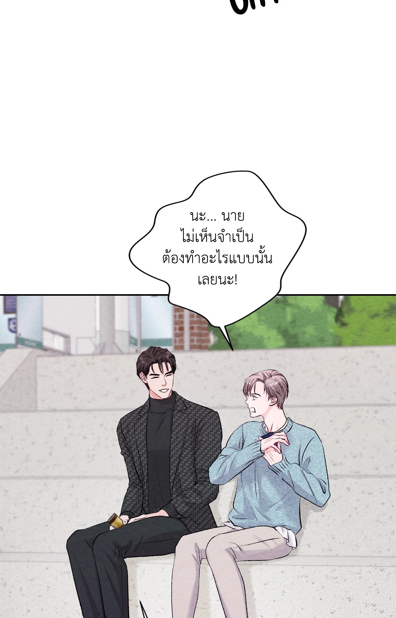 หน้า 76