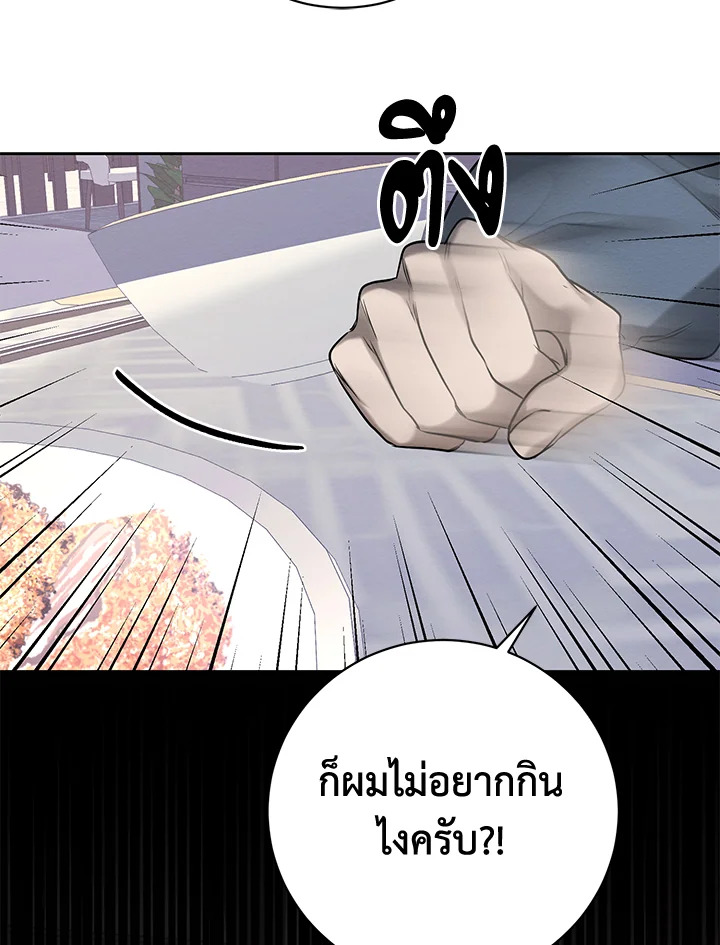 หน้า 80
