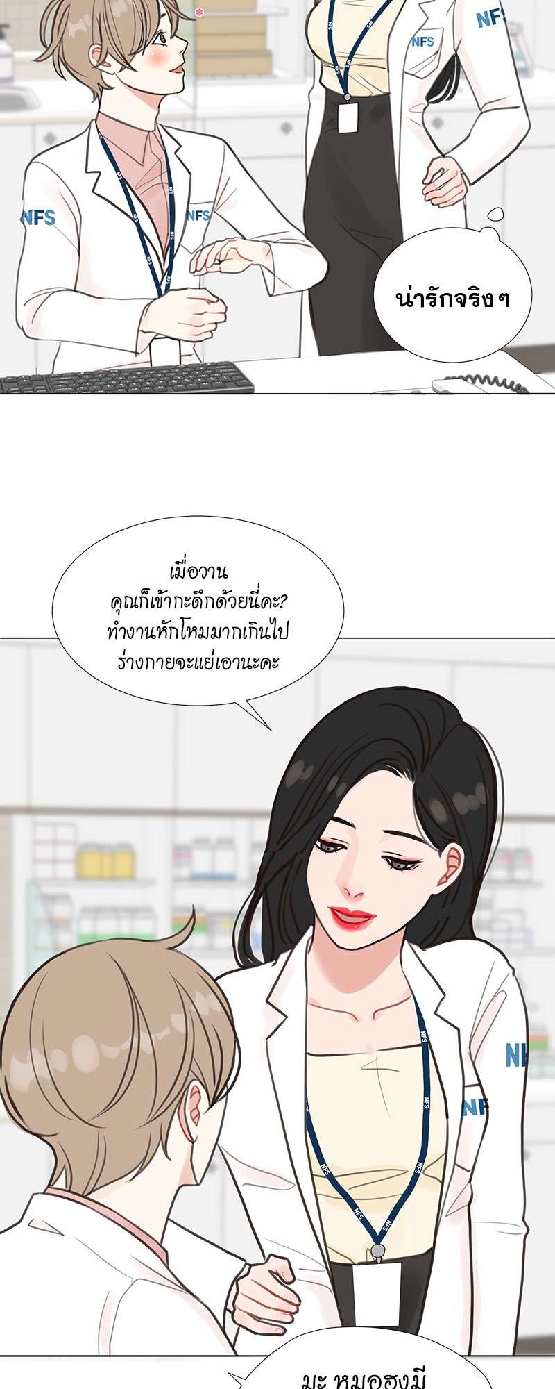 หน้า 16