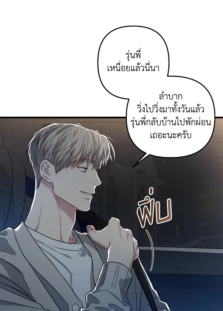 หน้า 70