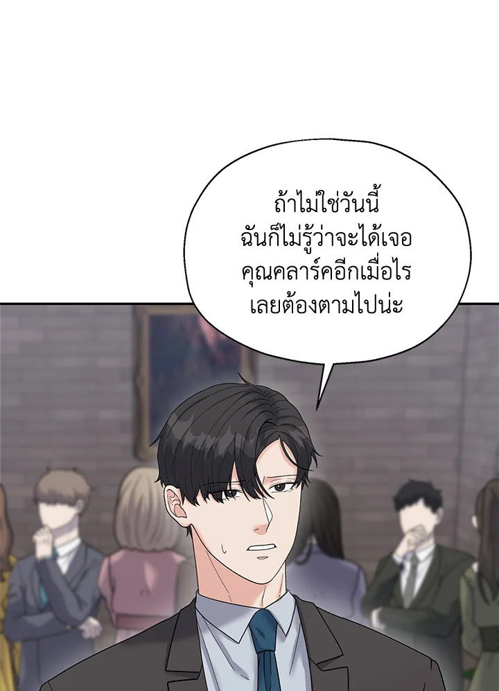 หน้า 80