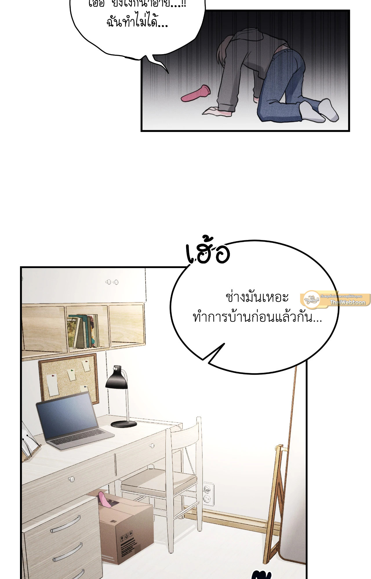 หน้า 46
