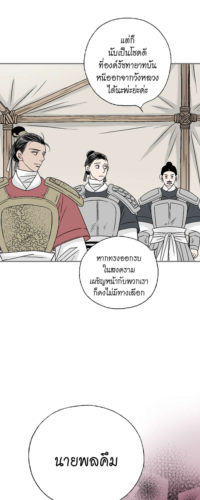 หน้า 47